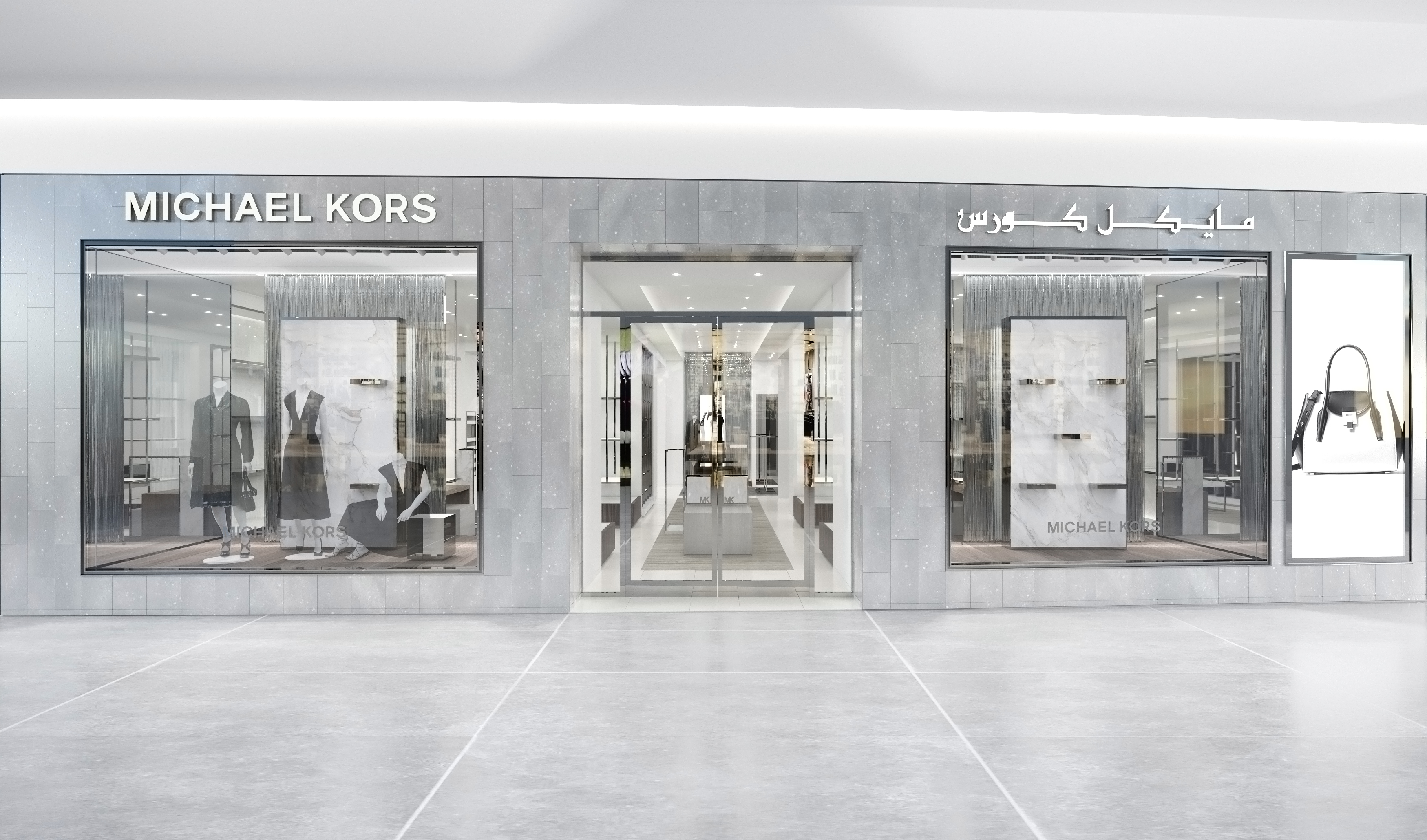 Michael Kors - 3D Visualization