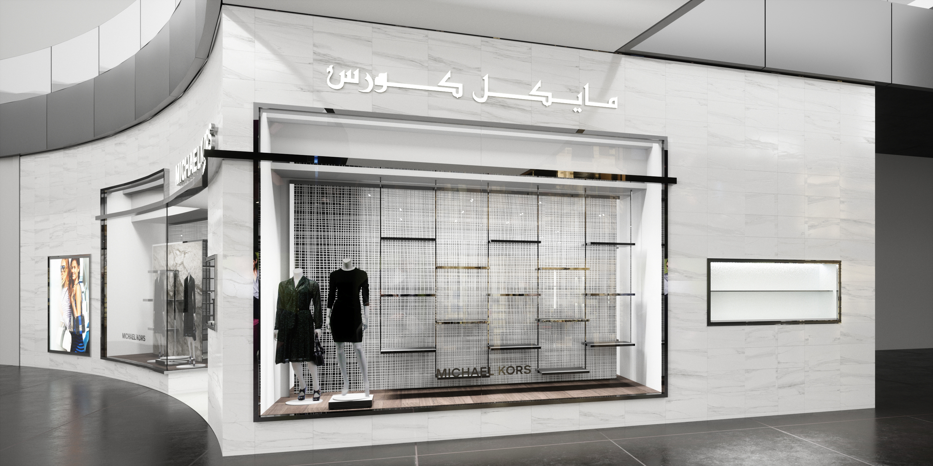 Michael Kors - 3D Visualization